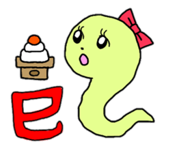 The sexagenary cycle and celebration sticker #12560207