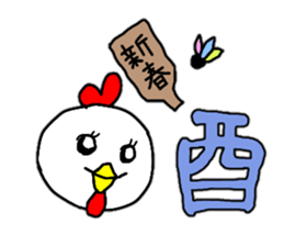 The sexagenary cycle and celebration sticker #12560211