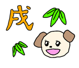 The sexagenary cycle and celebration sticker #12560212