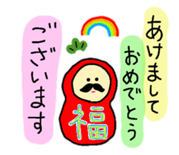 The sexagenary cycle and celebration sticker #12560214