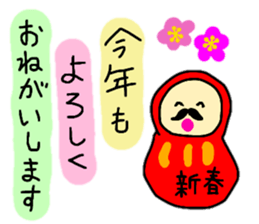 The sexagenary cycle and celebration sticker #12560215