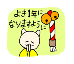 The sexagenary cycle and celebration sticker #12560216