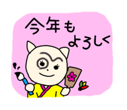 The sexagenary cycle and celebration sticker #12560217