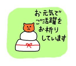 The sexagenary cycle and celebration sticker #12560218