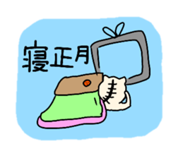 The sexagenary cycle and celebration sticker #12560220