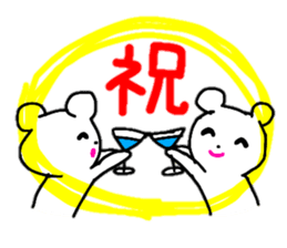 The sexagenary cycle and celebration sticker #12560221