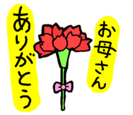 The sexagenary cycle and celebration sticker #12560224