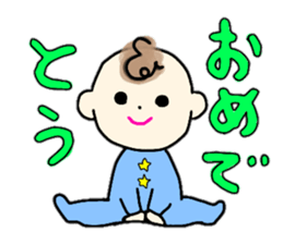 The sexagenary cycle and celebration sticker #12560228