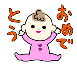 The sexagenary cycle and celebration sticker #12560229