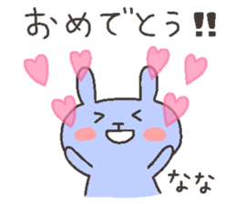 NANA chan 4 sticker #12560485