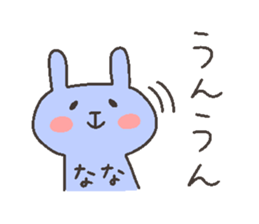 NANA chan 4 sticker #12560497