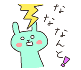 NANA chan 4 sticker #12560504