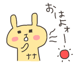 NANA chan 4 sticker #12560506