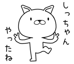 shichan send Sticker sticker #12560576