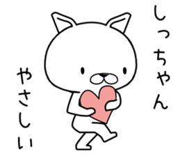 shichan send Sticker sticker #12560578