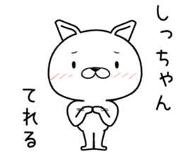 shichan send Sticker sticker #12560584