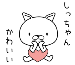 shichan send Sticker sticker #12560586