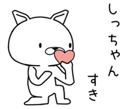 shichan send Sticker sticker #12560587