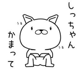 shichan send Sticker sticker #12560589