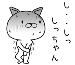 shichan send Sticker sticker #12560590