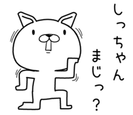 shichan send Sticker sticker #12560592