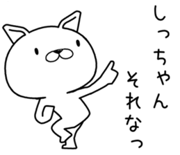 shichan send Sticker sticker #12560594