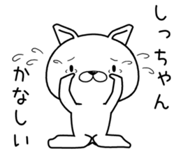 shichan send Sticker sticker #12560595