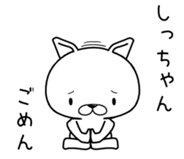 shichan send Sticker sticker #12560596