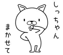 shichan send Sticker sticker #12560597