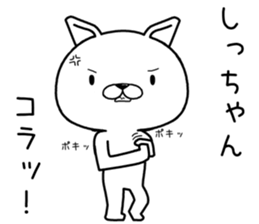 shichan send Sticker sticker #12560598