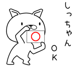 shichan send Sticker sticker #12560600