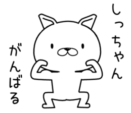 shichan send Sticker sticker #12560603