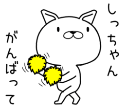 shichan send Sticker sticker #12560604