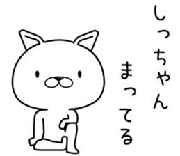 shichan send Sticker sticker #12560606