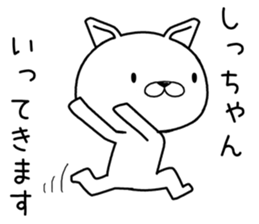 shichan send Sticker sticker #12560607