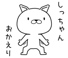 shichan send Sticker sticker #12560608