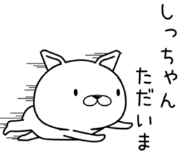 shichan send Sticker sticker #12560609