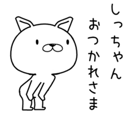 shichan send Sticker sticker #12560610