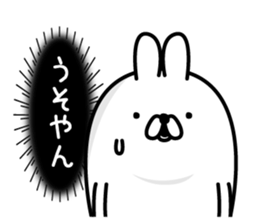 Usahemu2 sticker #12560645