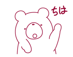 The bear "UGOKUMA" sticker #12560655