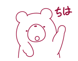The bear "UGOKUMA" sticker #12560655