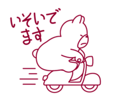 The bear "UGOKUMA" sticker #12560658