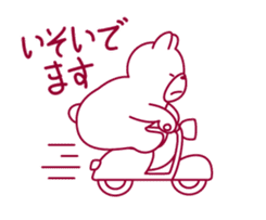 The bear "UGOKUMA" sticker #12560658