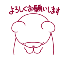 The bear "UGOKUMA" sticker #12560659