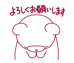 The bear "UGOKUMA" sticker #12560659