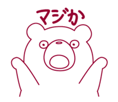 The bear "UGOKUMA" sticker #12560661