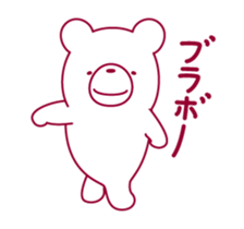 The bear "UGOKUMA" sticker #12560662