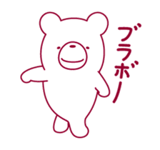The bear "UGOKUMA" sticker #12560662