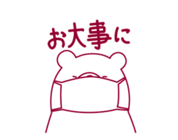 The bear "UGOKUMA" sticker #12560663