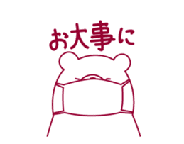 The bear "UGOKUMA" sticker #12560663